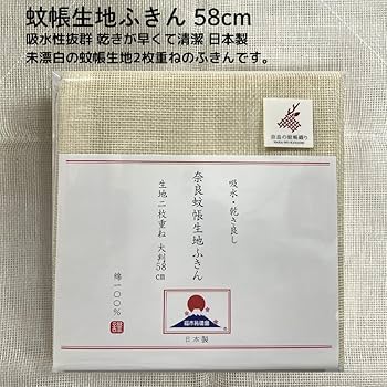 蚊帳 kaya-230_00a.jpg
